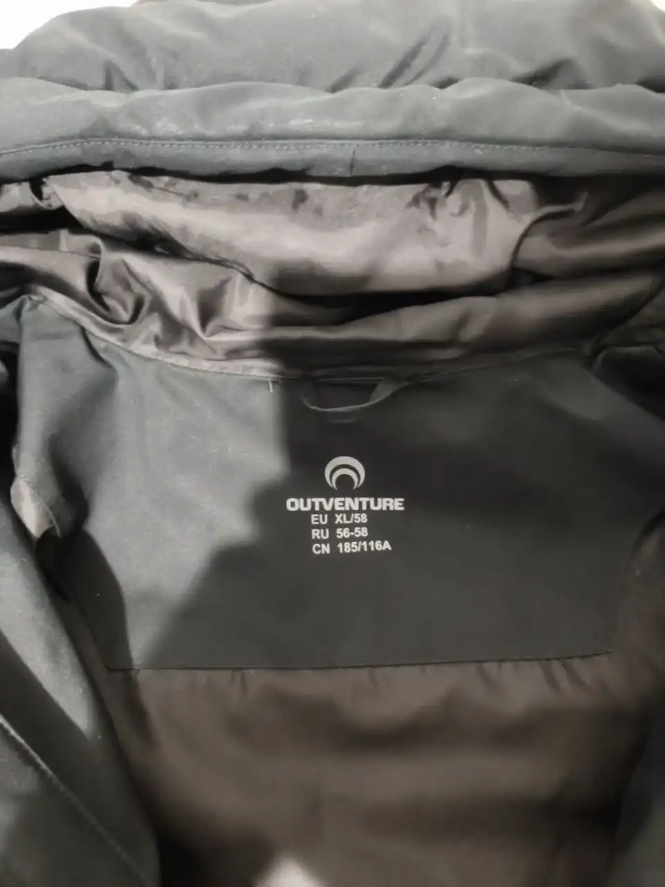 Мужской зимний пуховик Outventure - Верхняя одежда (Одежда) в Москва