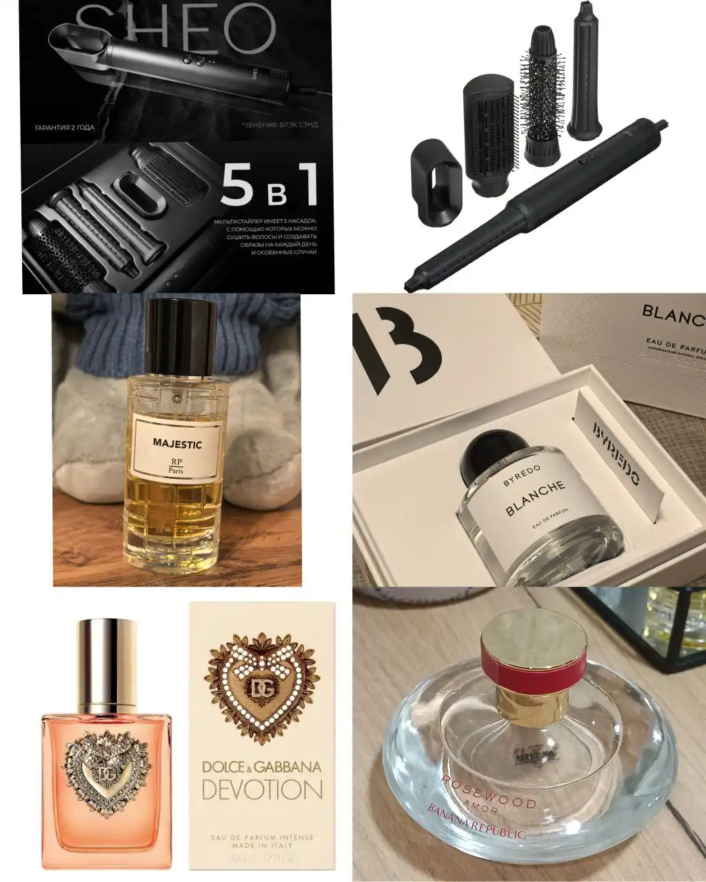 Продажа мультистайлера и парфюмерии - Красота и здоровье (Барахолка) в Москва