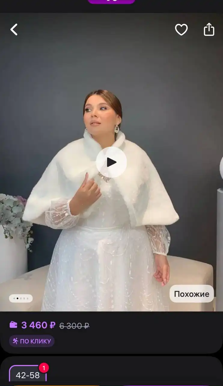 Товар в идеальном состоянии - Барахолка в Москва