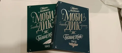 Продам книги в тканевой обложке подарочного варианта - Хобби и отдых в Москва