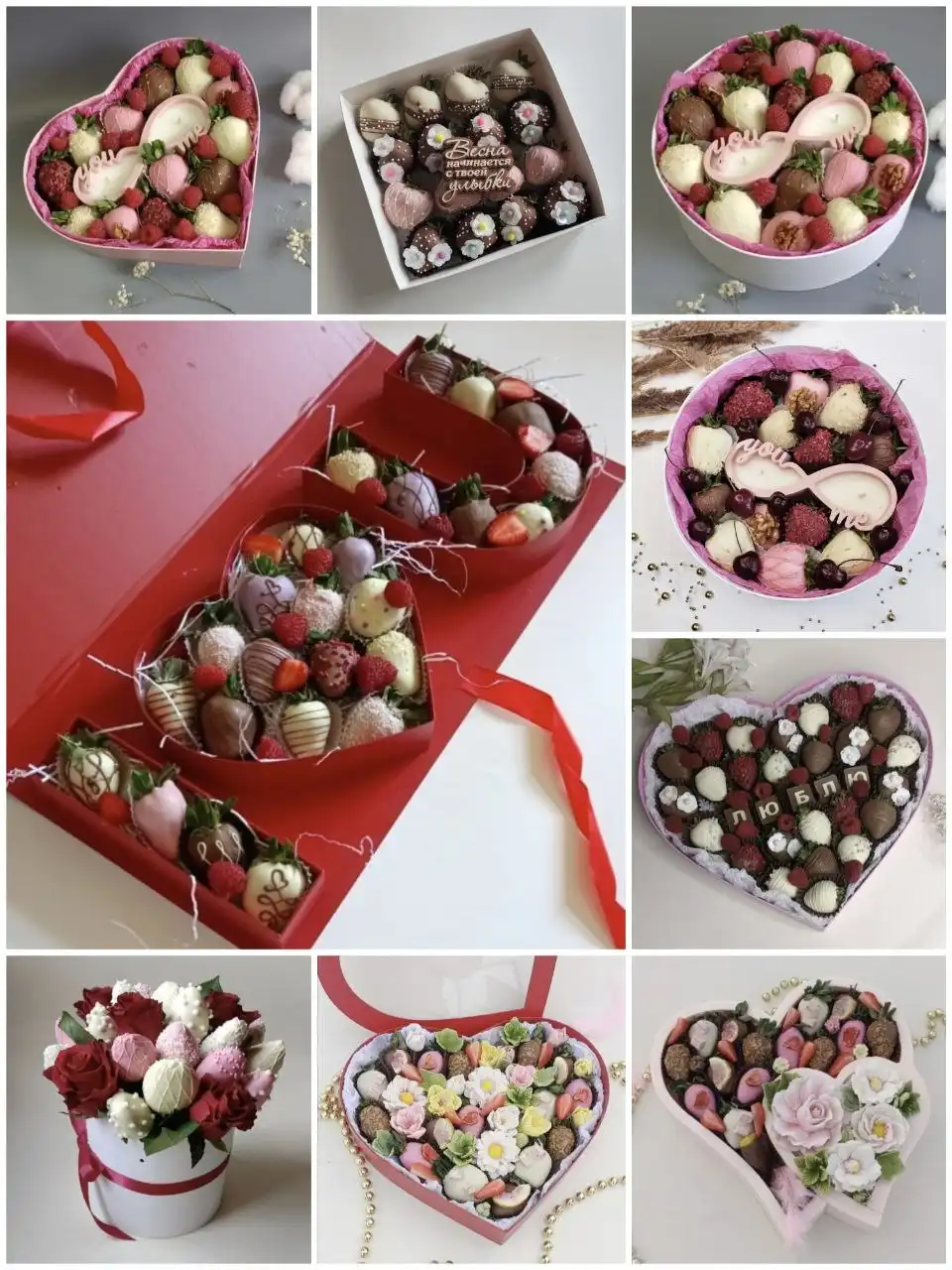 Клубника в шоколаде ко Дню всех влюбленных - Подарки (Хобби и отдых) в Москва
