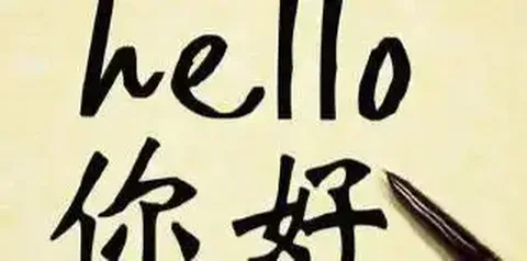 Репетитор по английскому и китайскому языкам - Ювелирные услуги в Москва