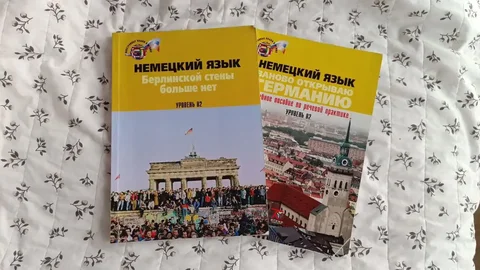 Учебные пособия - Книги и учебники в Москва