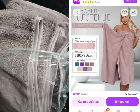 Продажа товара в Москве - Рюкзаки в Москва