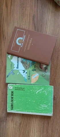 Учебники по биологии - Прогулочные блоки/сидушки в Москва