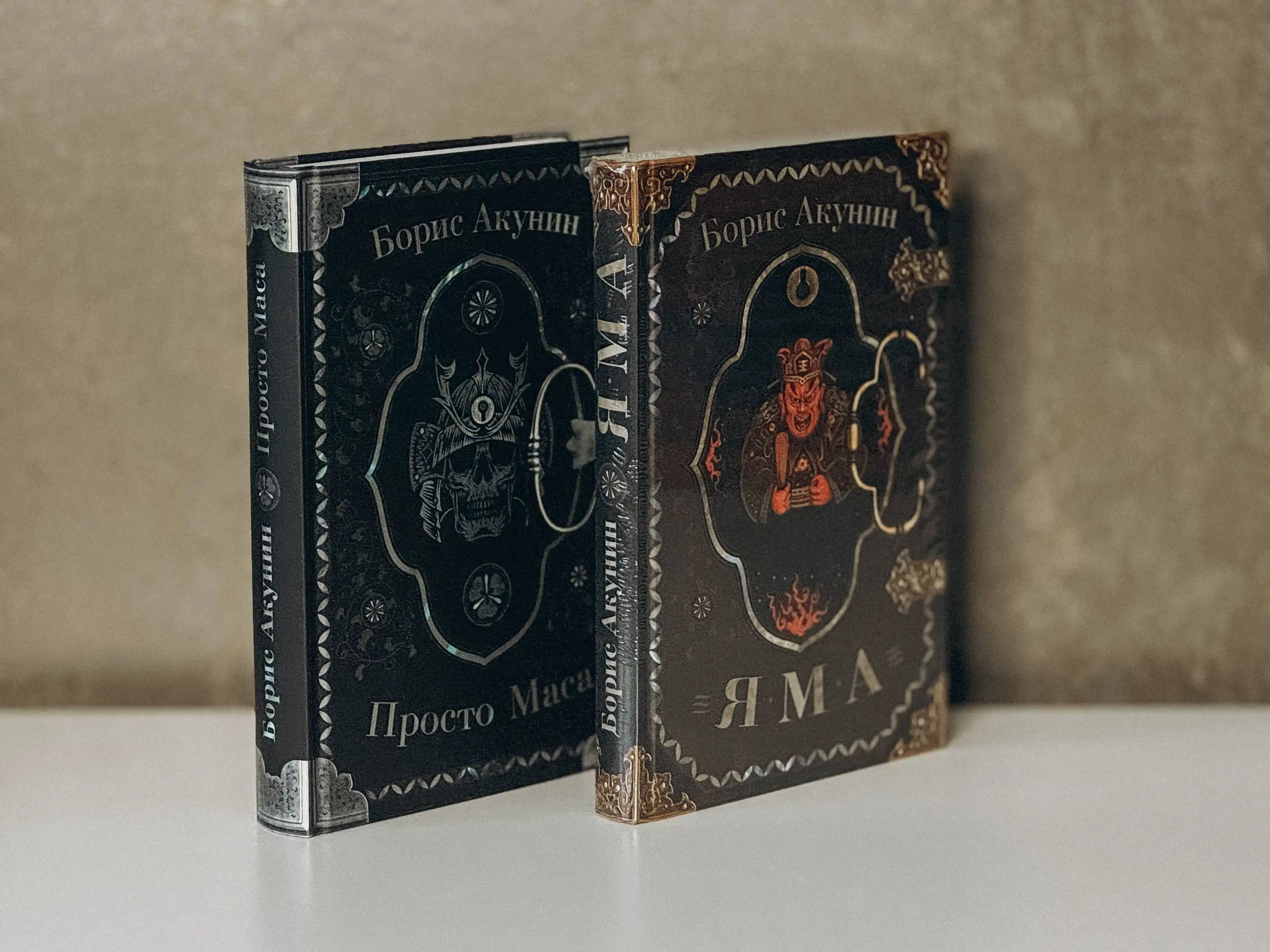 Продажа книг Акунина - Хобби и отдых в Москва