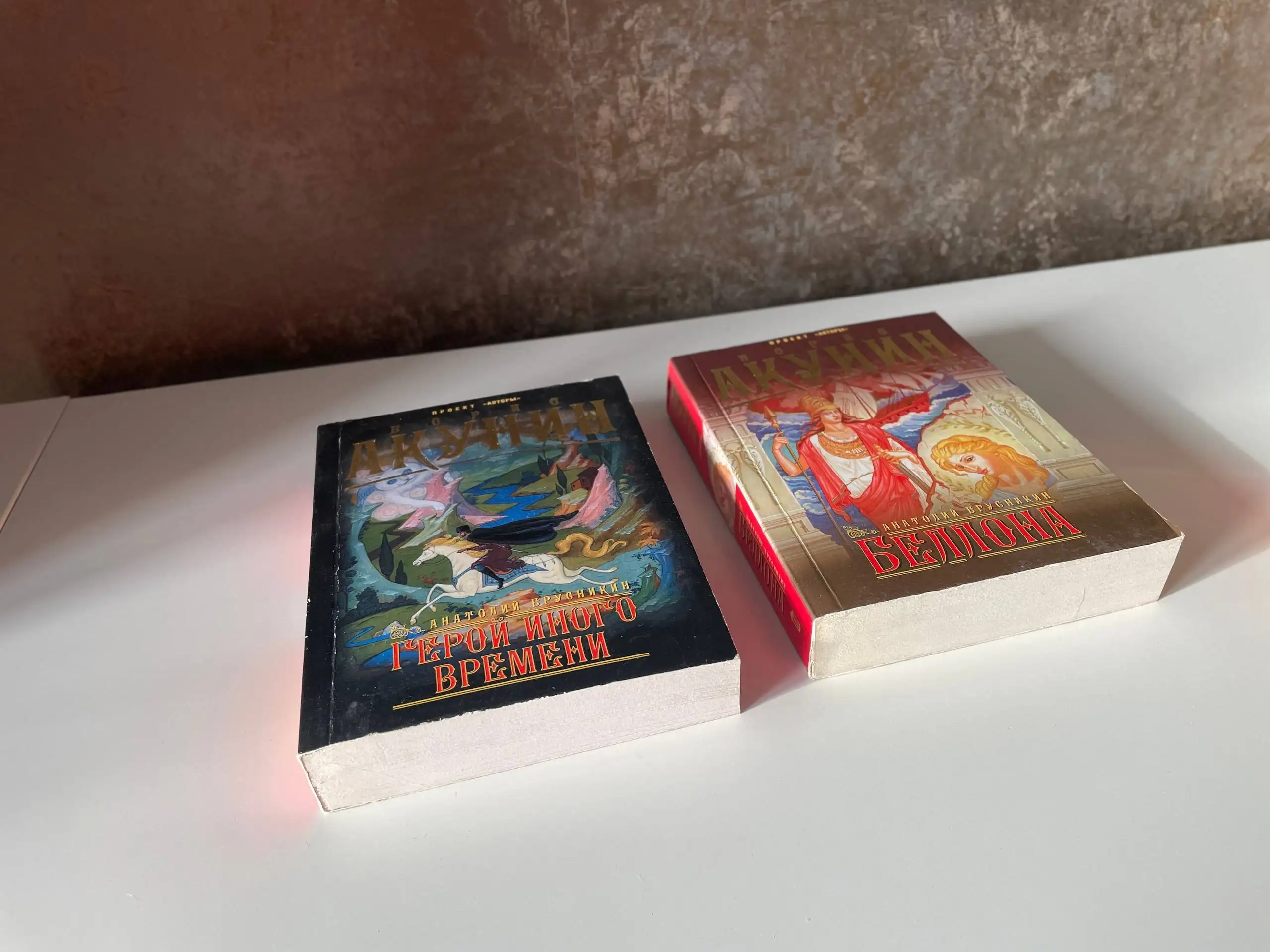 Продажа книг Акунина - Хобби и отдых в Москва