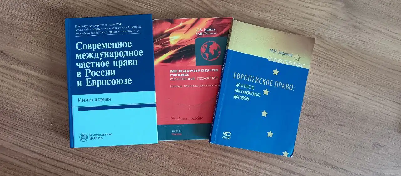 Продажа учебников в Москве - Книги (Барахолка) в Москва