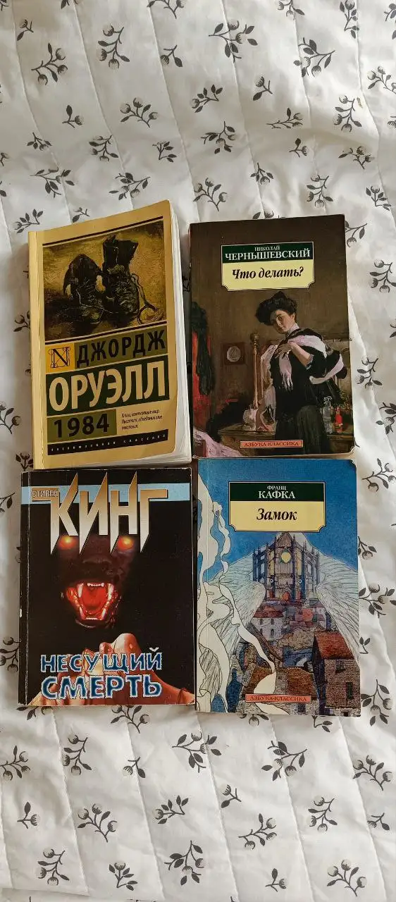 Продажа книги - Хобби и отдых в Москва