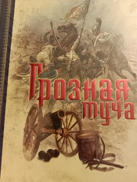 Продажа редкой новой книги - Хобби и отдых в Москва