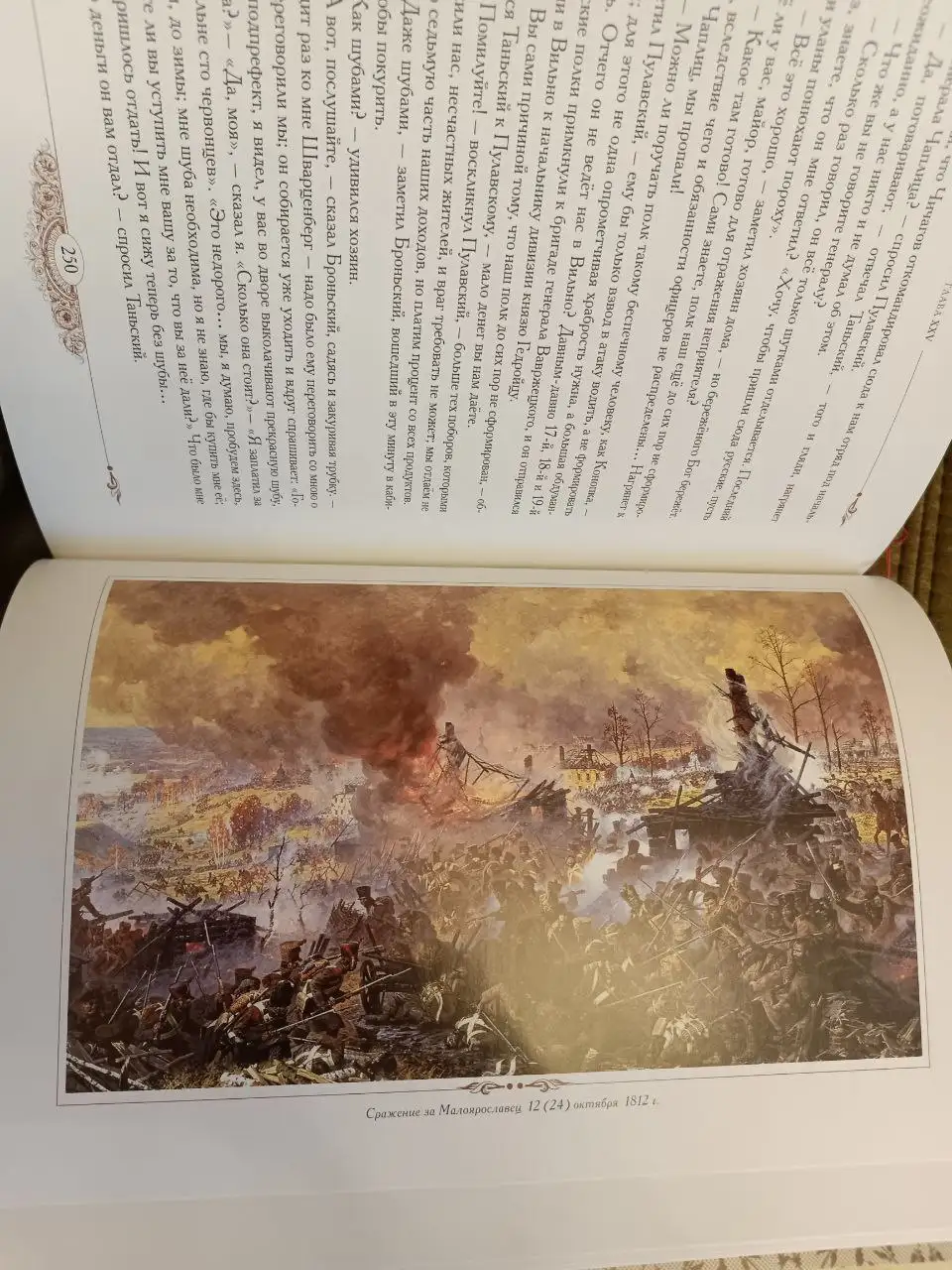 Продажа редкой новой книги - Книги (Хобби и отдых) в Москва