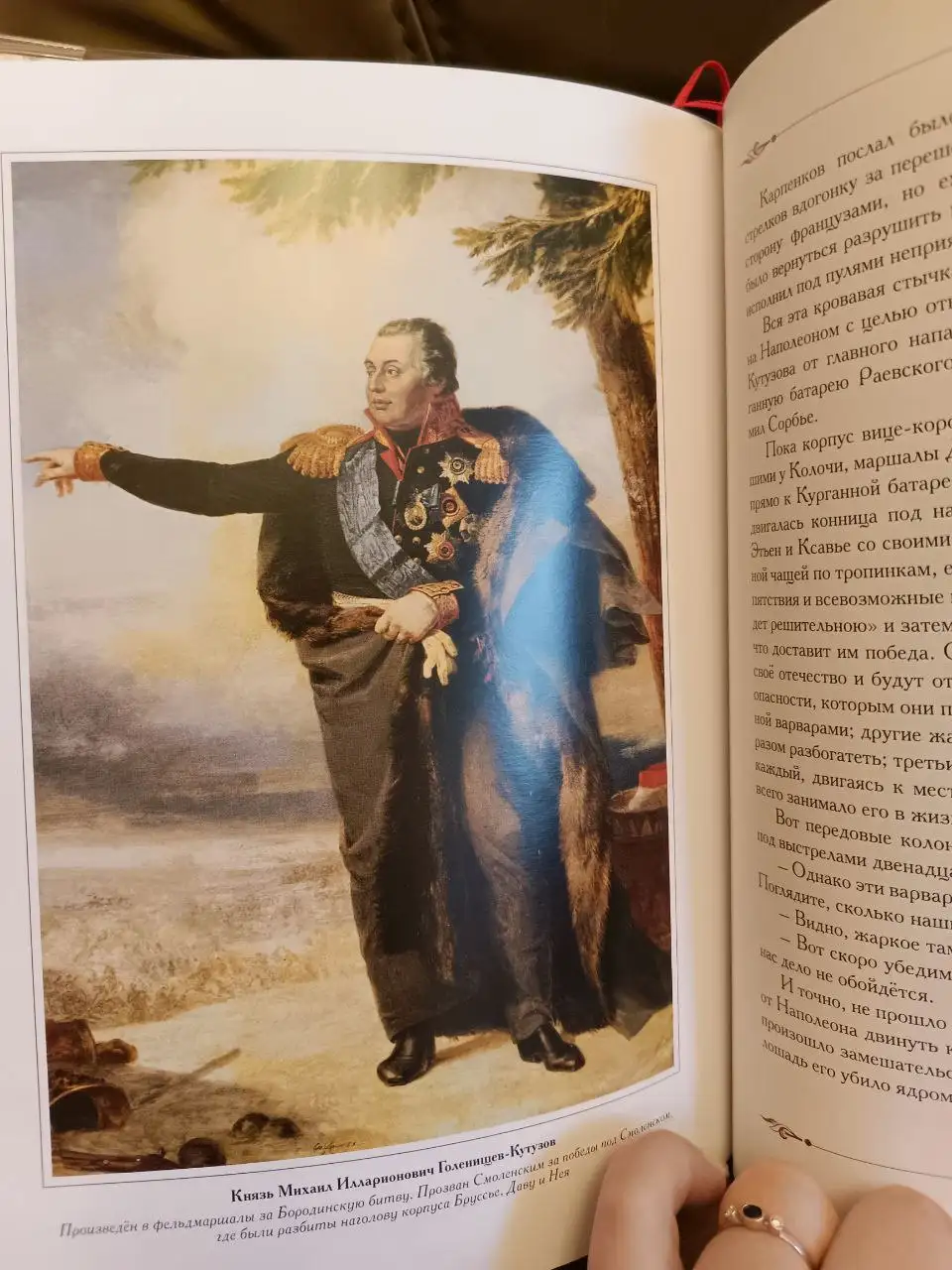 Продажа редкой новой книги - Книги (Хобби и отдых) в Москва