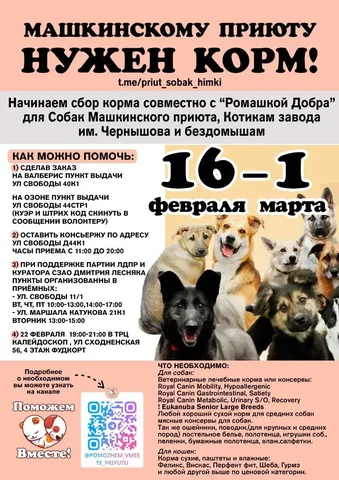 Приглашение на мероприятие - Транспортные и логистические услуги в Москва