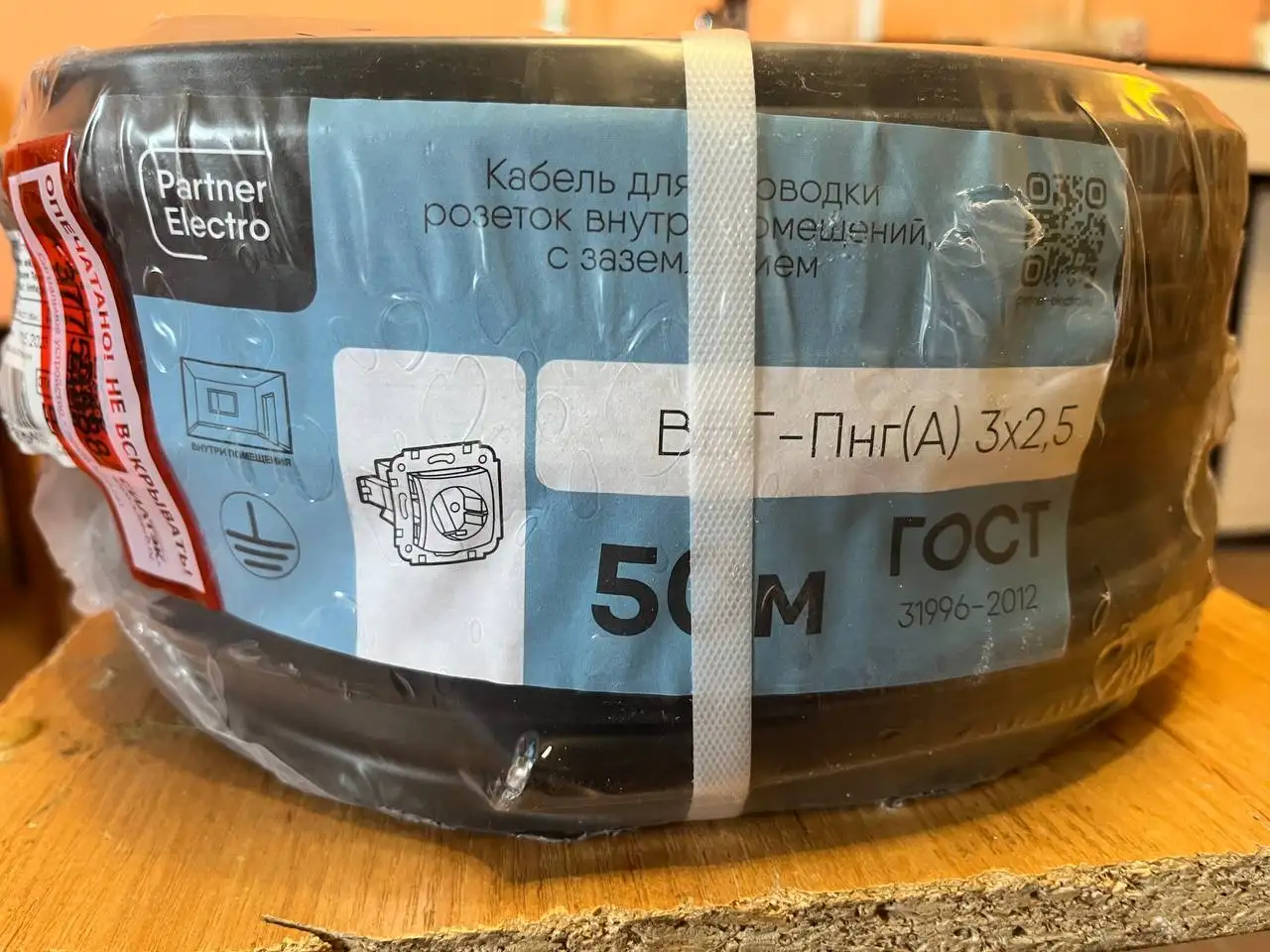 Кабель для продажи - Кабели и разъемы (Электроника) в Москва