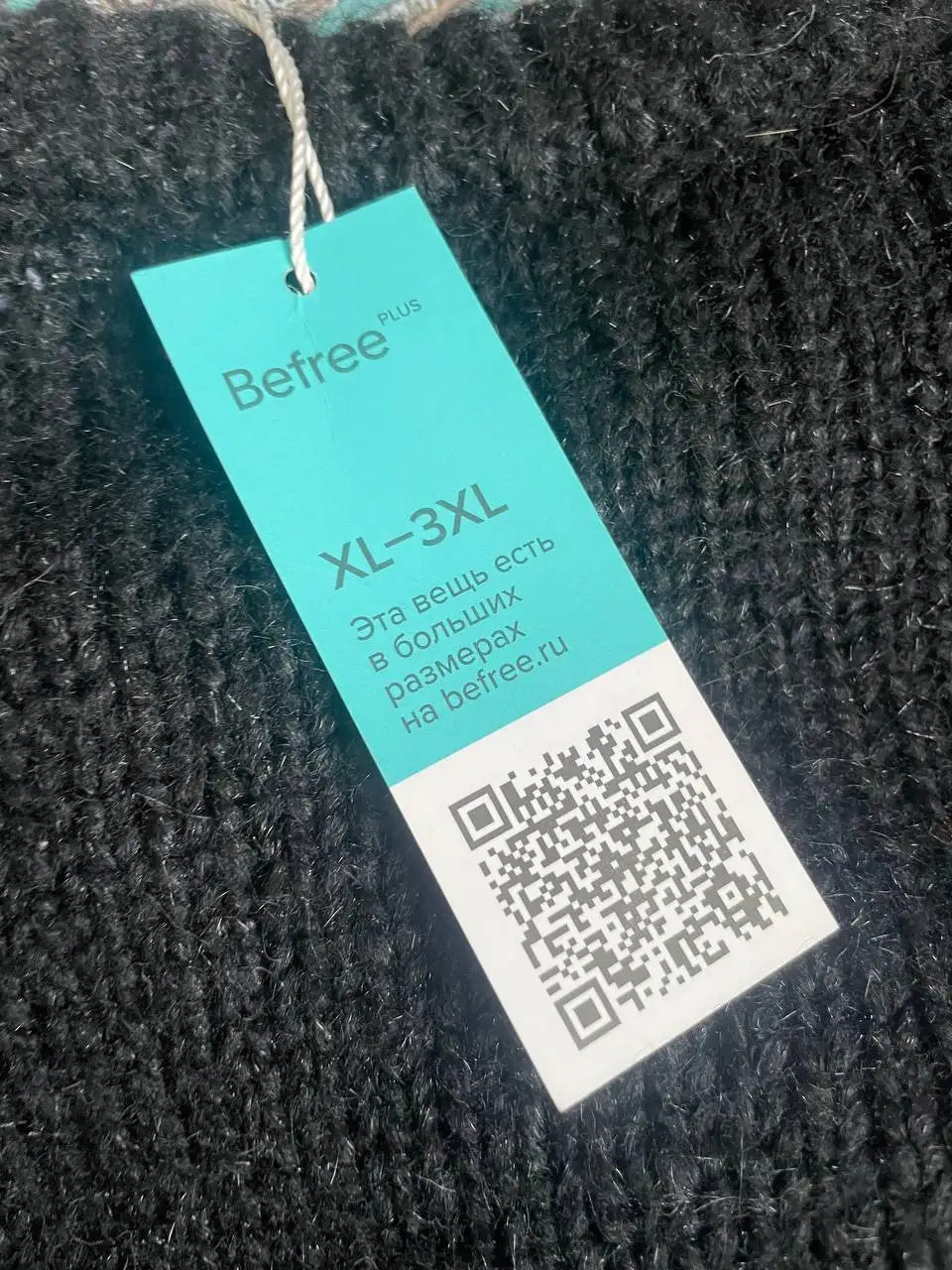 Новая вещь с биркой - Барахолка в Москва