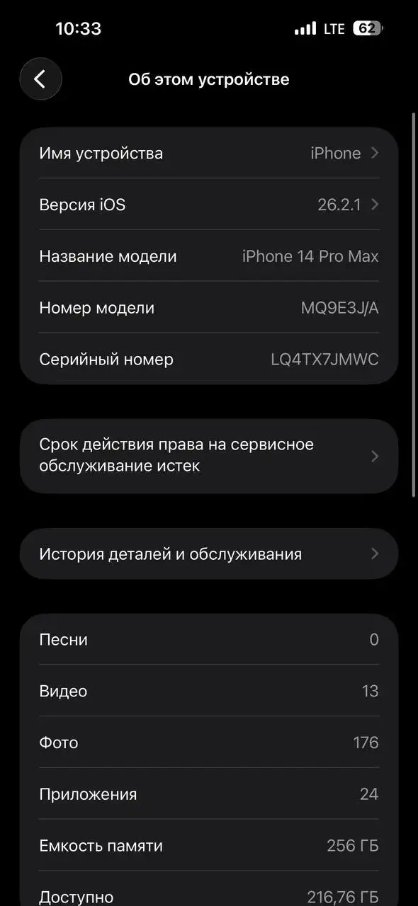 Продам телефон с замененным экраном - Телефоны (Электроника) в Москва