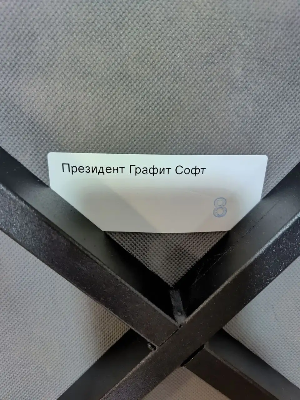 Продажа новых стульев Президент - Мебель (Для дома и дачи) в Москва