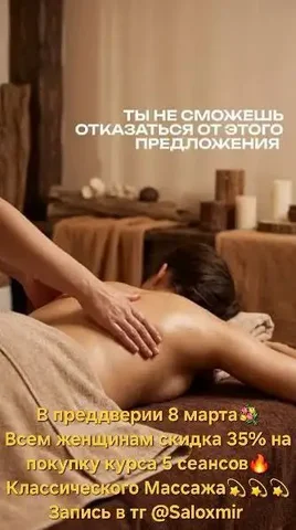 Аренда офисного помещения в Москве - Аренда коммерческой недвижимости в Москва