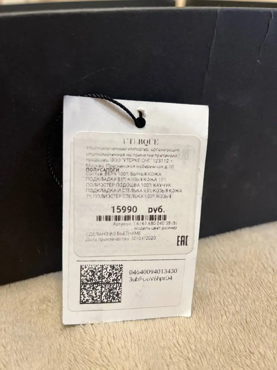 Обувь кожаная и замшевая 38-39 размер - Обувь (Одежда) в Красногорск