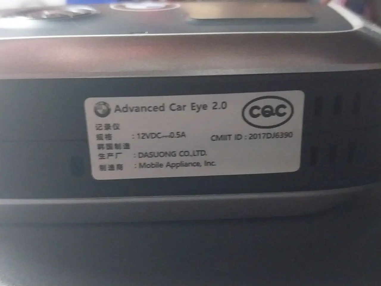 Продам оригинальный регистратор Advanced car eye 2.0.10000 - Автомобильная электроника (Электроника) в Москва
