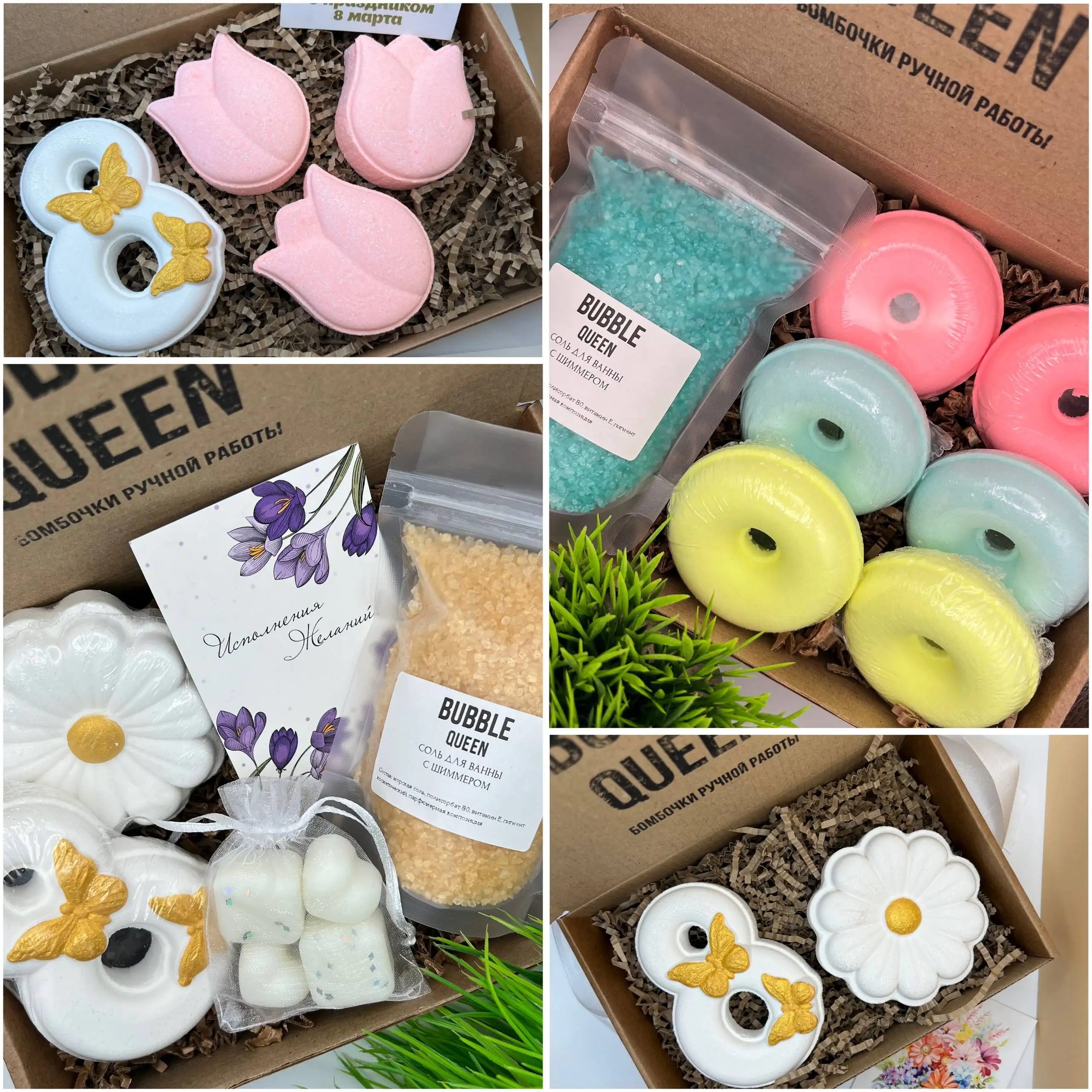 Подарочные спа-наборы на 8 марта - Барахолка в Одинцово