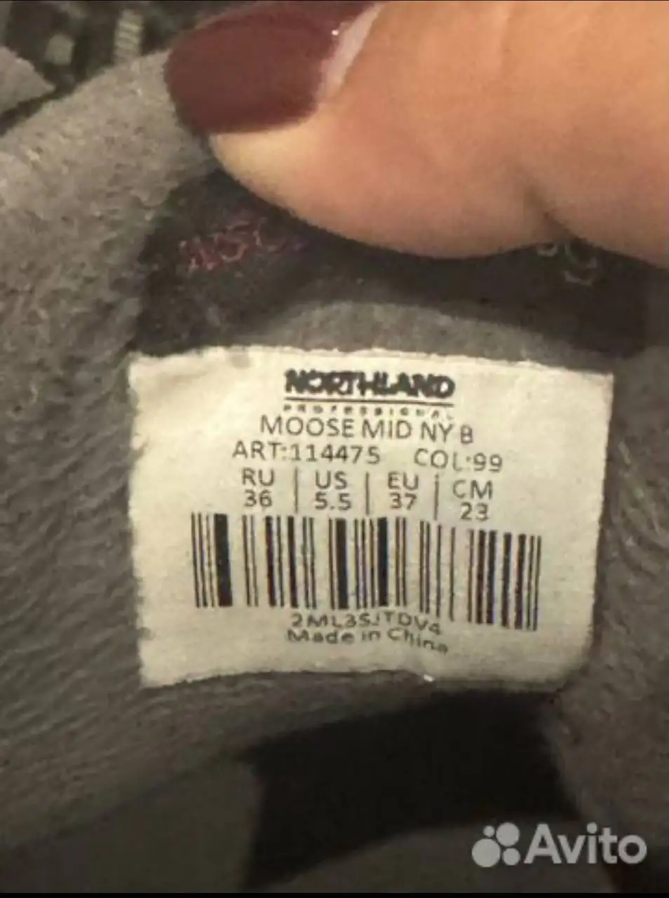 Детские ботинки 36 размера в идеальном состоянии - Детская обувь (Одежда) в Москва