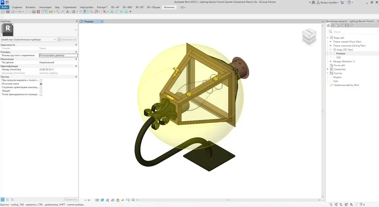 Сборник курсов Autodesk Revit Архитектура и дизайн - Образование/Курсы (Услуги) в Москва