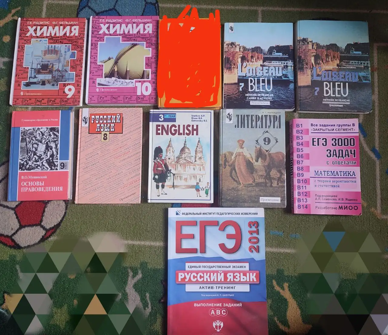 Продажа учебников и пособий - Книги и учебники (Хобби и отдых) в Москва