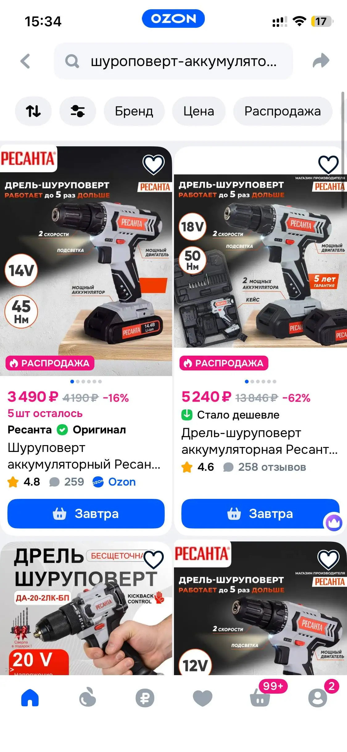 Продам новый шуроповерт - Инструменты (Электроника) в Москва