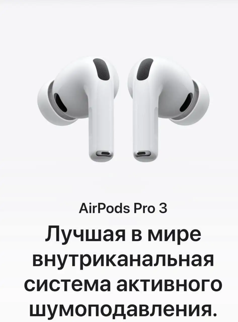 Продажа оригинальной техники Apple и Dyson - Аудиотехника и бытовая техника (Электроника) в Москва