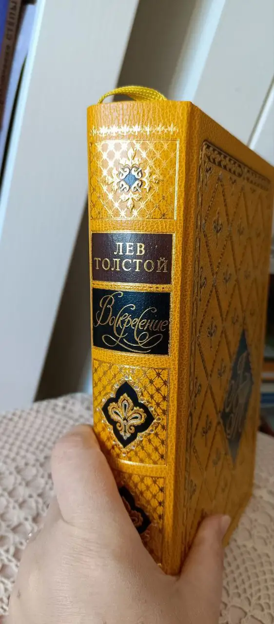 Продам книгу Л.Н. Толстого 'Воскресенье' в кожаном переплете - Книги (Хобби и отдых) в Москва