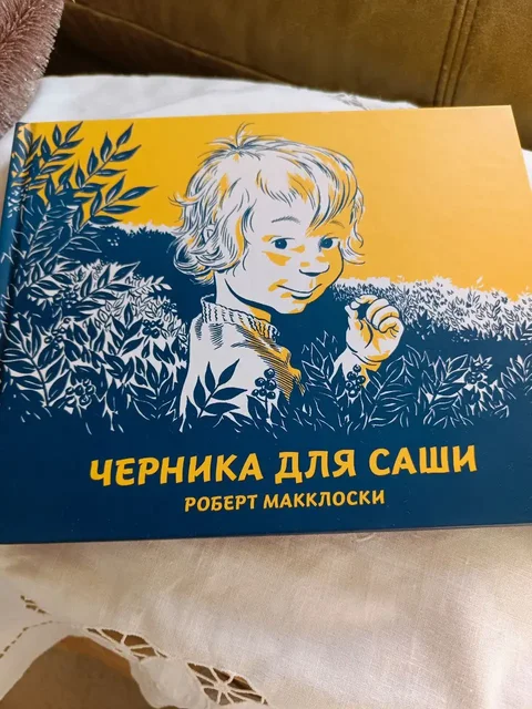 Книга новая - Настольные игры в Москва