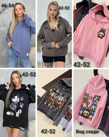 Продажа новых вещей - Комбинезоны в Москва