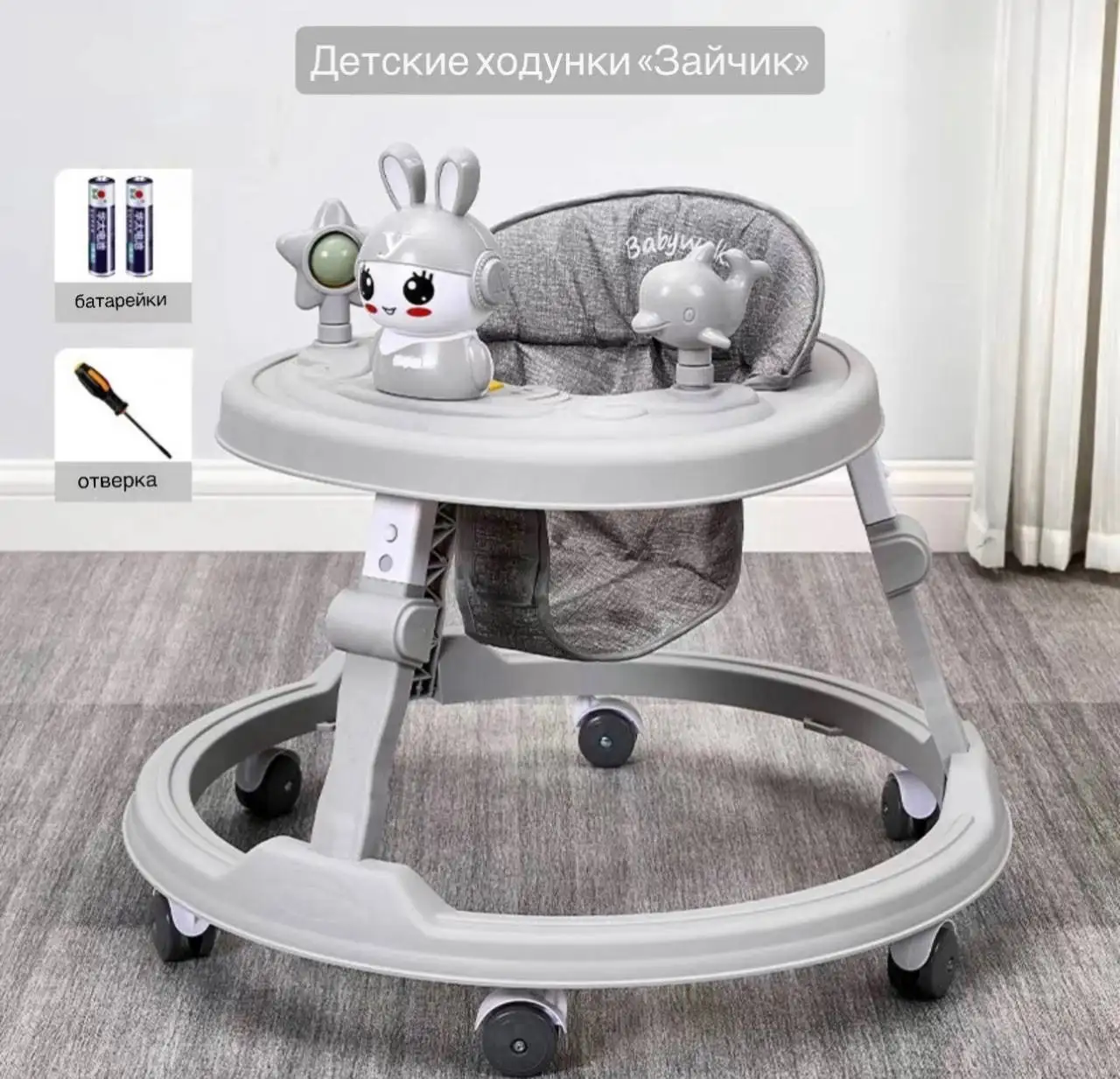 Новые детские музыкальные ходунки в коробке - Ходунки (Товары для детей) в Химки