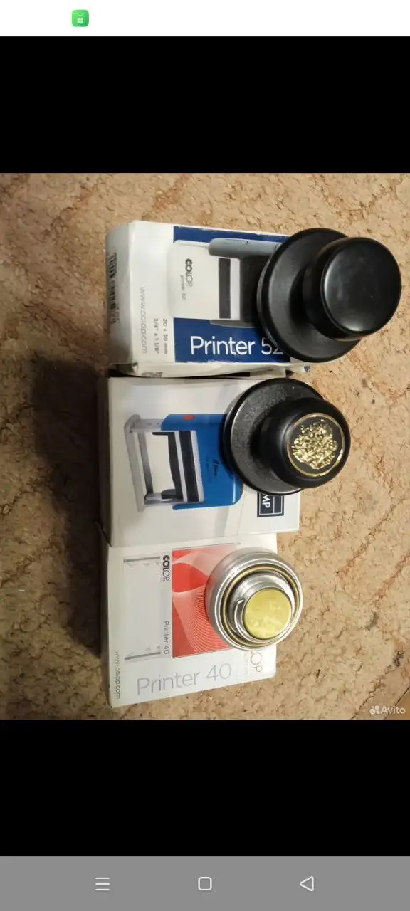 Болванки для изготовления печатей - Канцелярские товары (Барахолка) в Москва