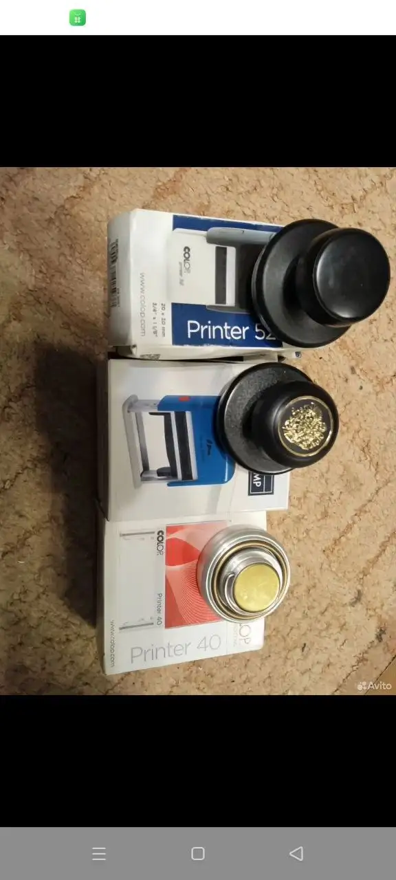 Болванки для изготовления печатей - Канцелярские товары (Барахолка) в Москва