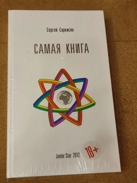 Новая товар в упаковке - Номера автомобильные в Москва