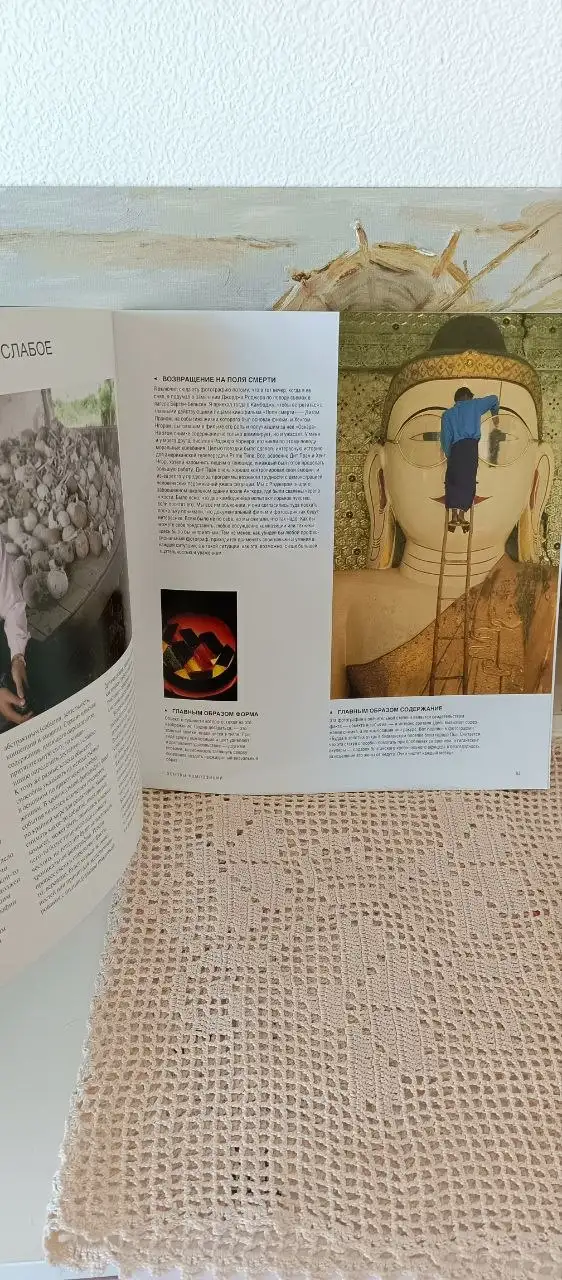 Пособие по цифровому фото - Книги/Литература (Хобби и отдых) в Москва