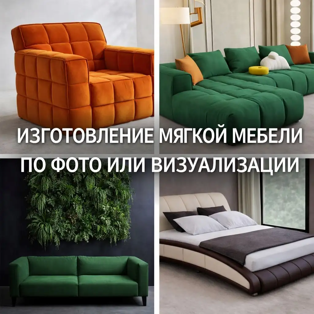 Продажа мебели в Санкт-Петербурге - Мебель (Для дома и дачи) в Санкт-Петербург