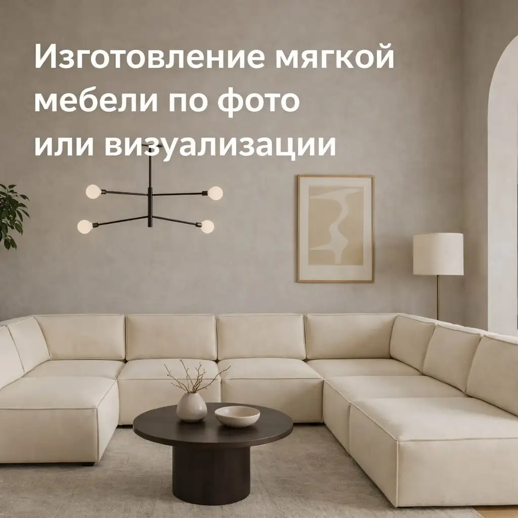 Продажа мебели в Санкт-Петербурге - Мебель (Для дома и дачи) в Санкт-Петербург