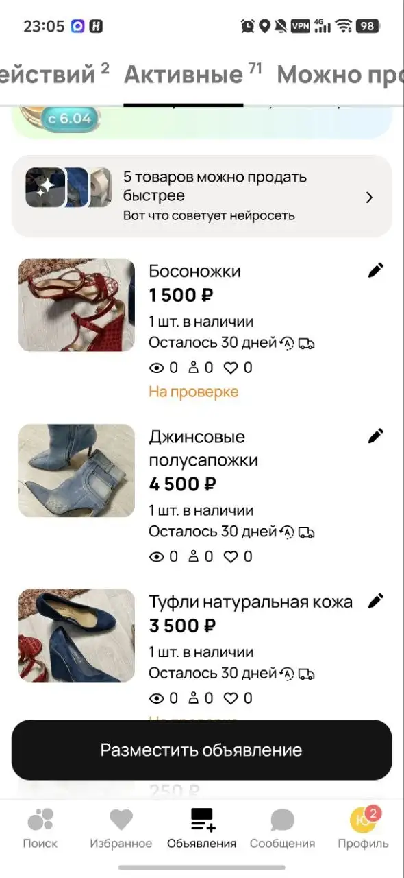 Женские полусапожки в отличном состоянии - Обувь (Одежда) в Москва