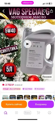 Продажа коробки масла после закрытия магазина - Пепельницы в Москва