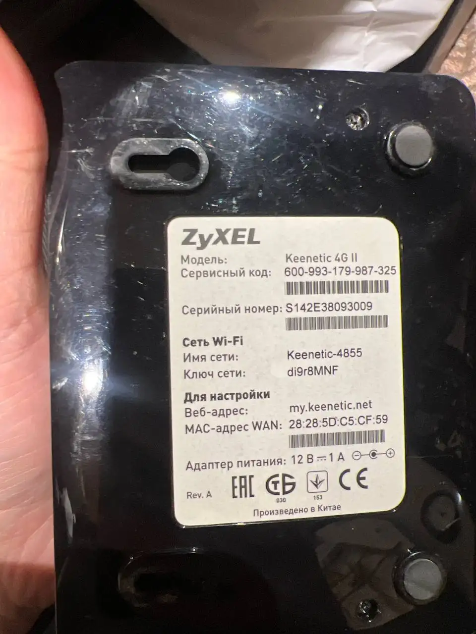 Продается роутер - Электроника в Москва