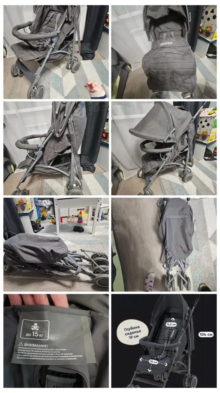 Продам коляску-трость - Коляски (Товары для детей) в Москва