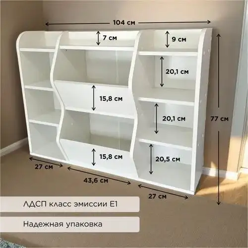 Детский стеллаж для книг игрушек б/у - Детская мебель (Для дома и дачи) в Москва