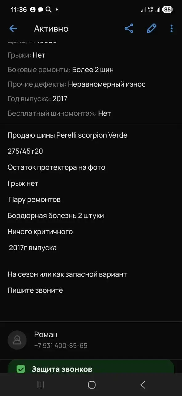 Продажа видеокарты RTX 3060 в Красногорске - Комплектующие для ПК (Электроника) в Красногорск