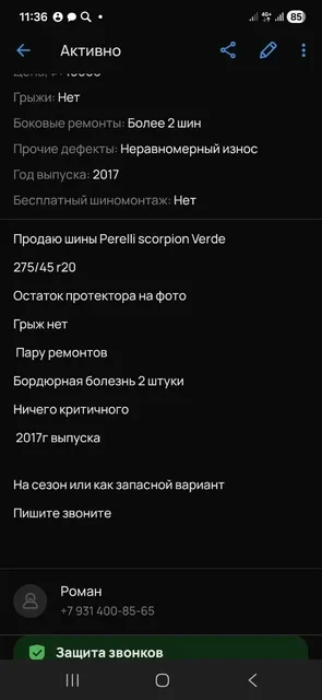 Продажа видеокарты RTX 3060 в Красногорске - Комплектующие для ПК в Красногорск