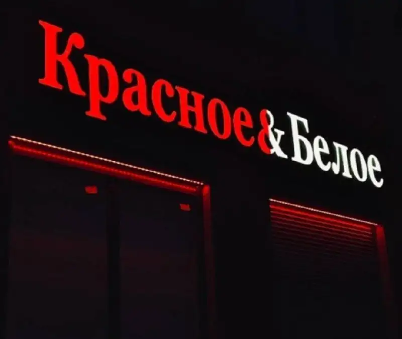 Требуются сотрудники в К&Б на Проспекте мира - Работа в Москва