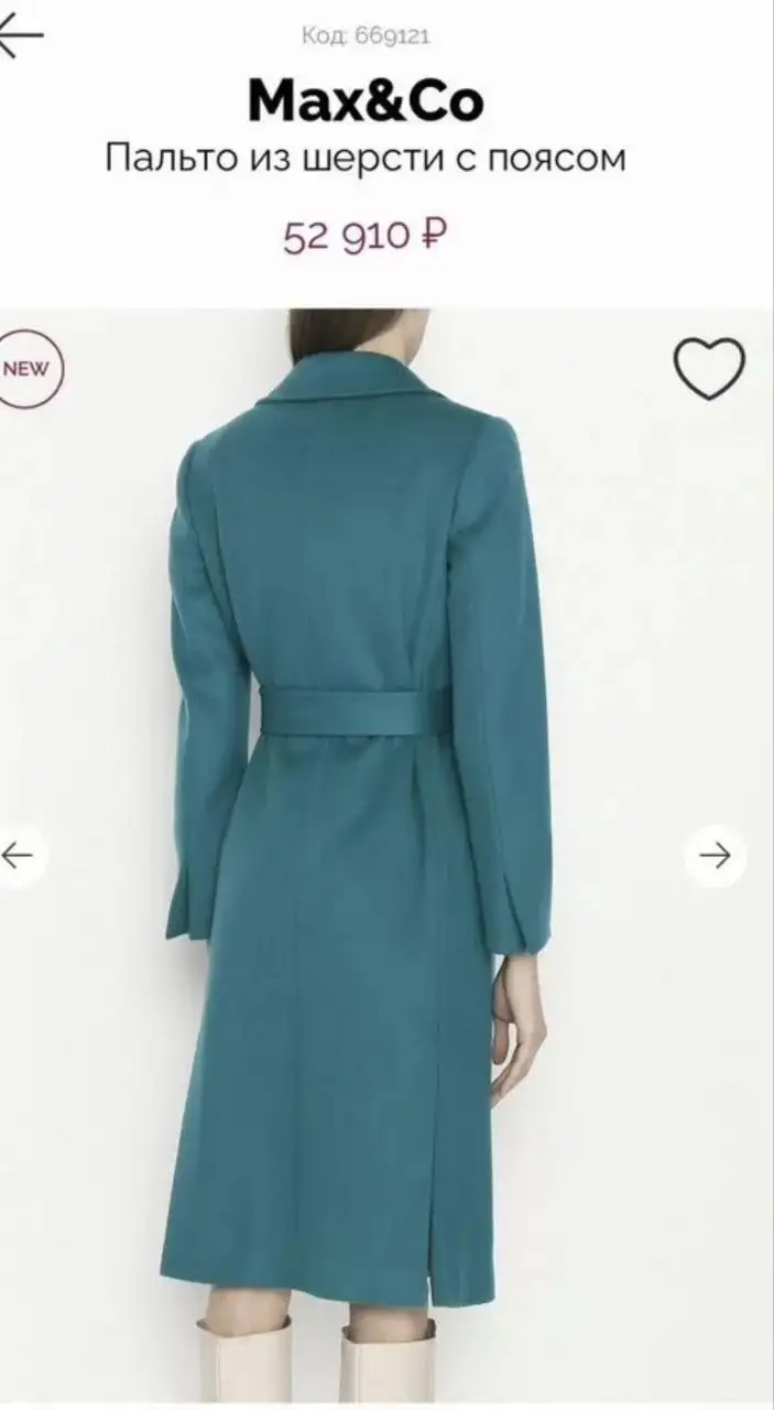 Продажа товара в Коммунарке - Барахолка в Коммунарка