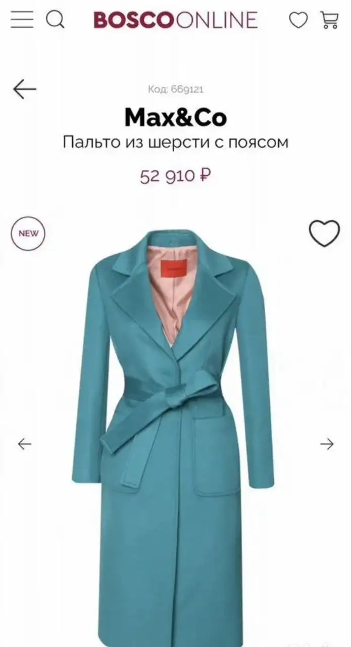 Продажа товара в Коммунарке - Барахолка в Коммунарка